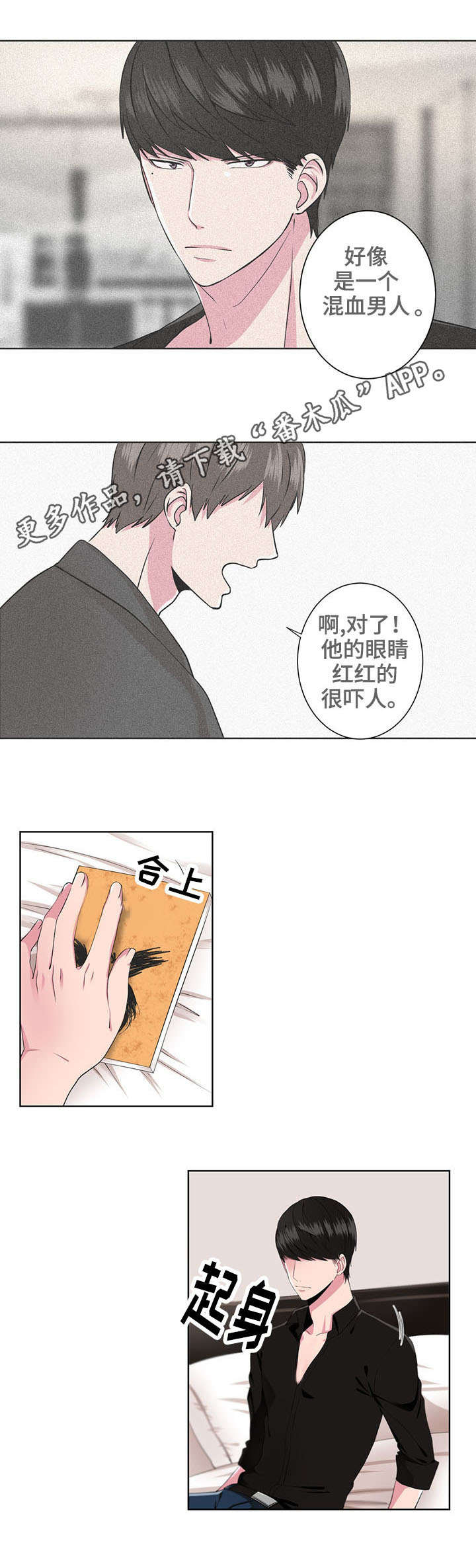 第8章：质问2
