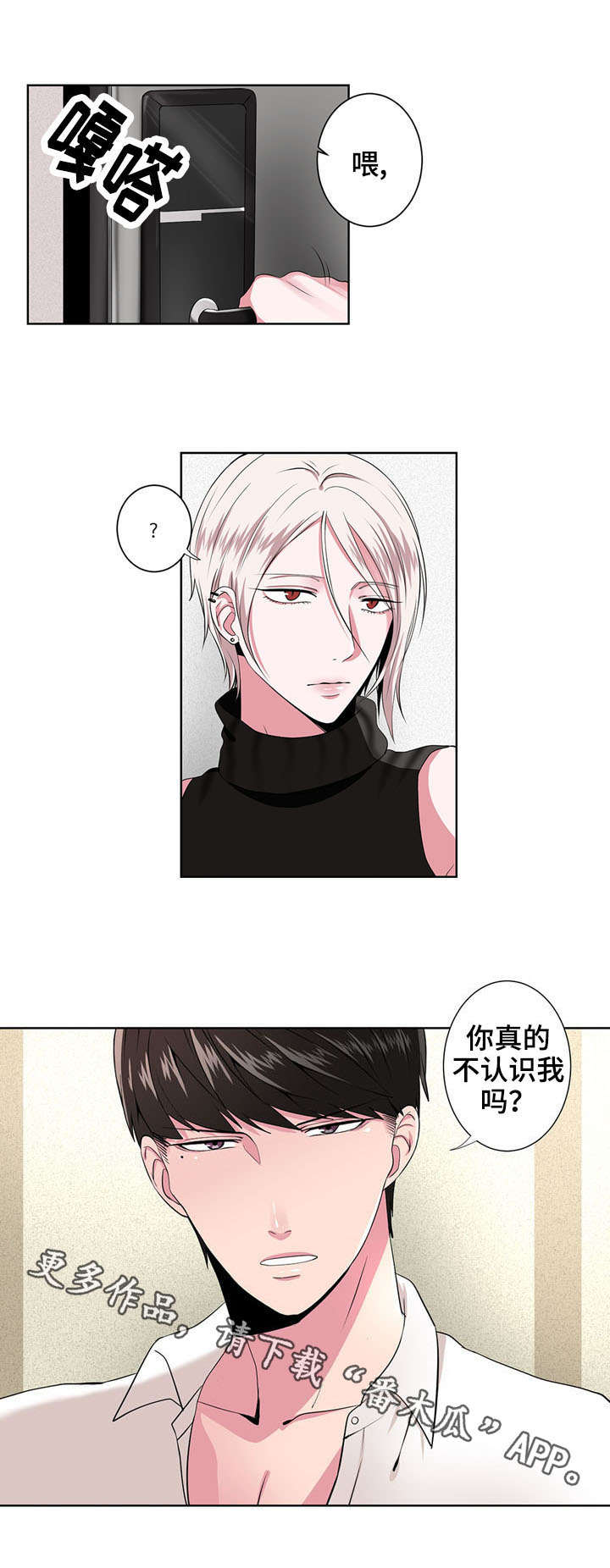 第4章：追问2