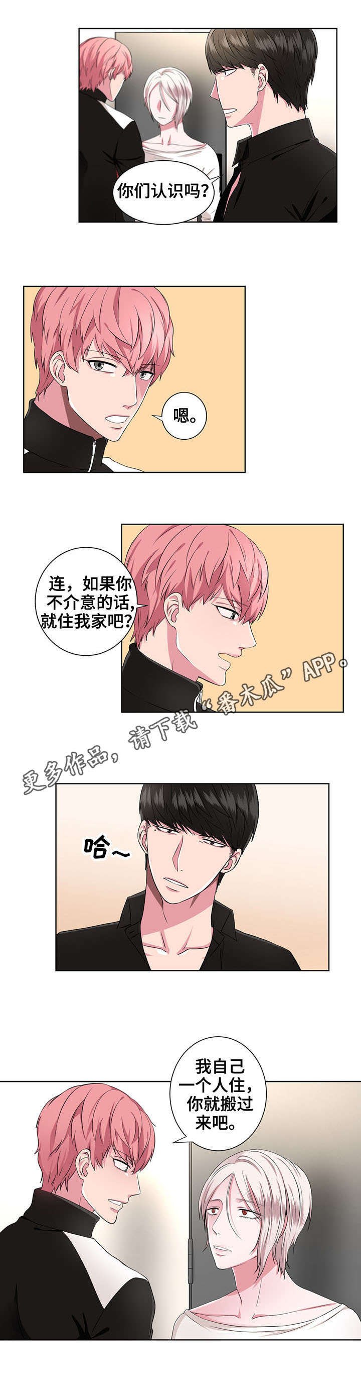 第10章：驱逐10