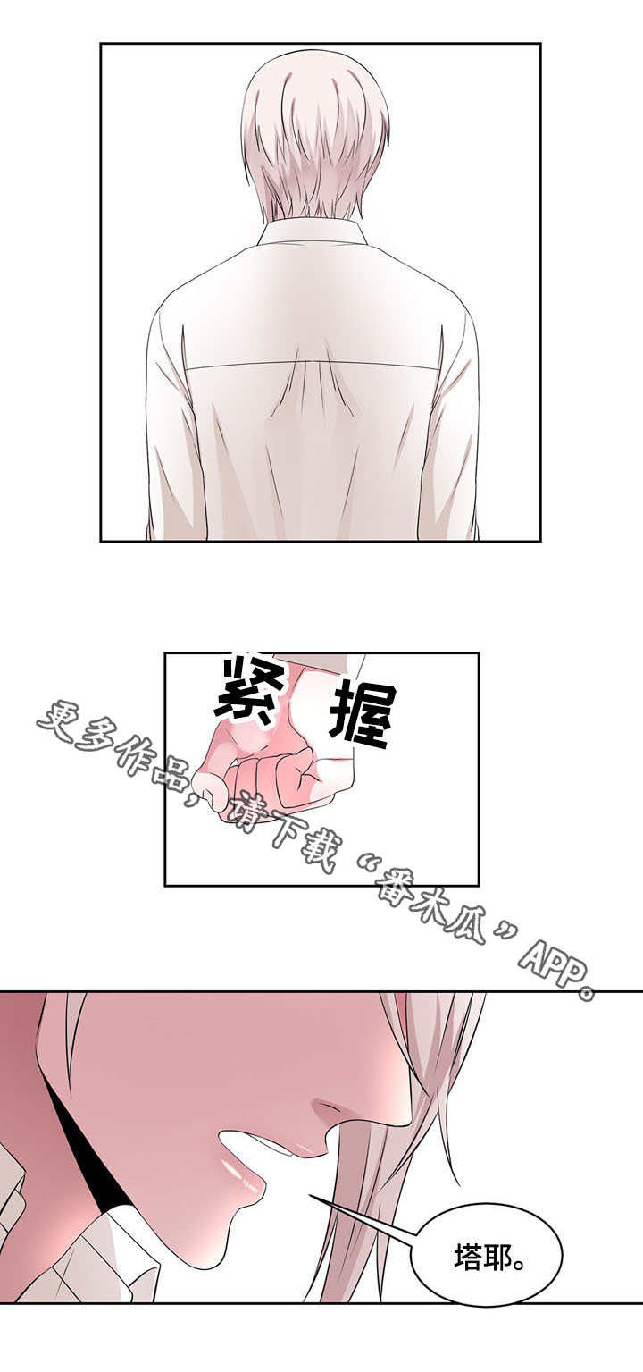 第29章：解释10