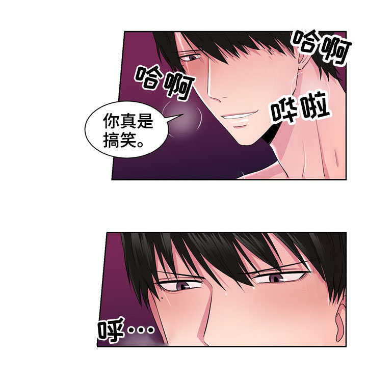 第21章：不用催眠4