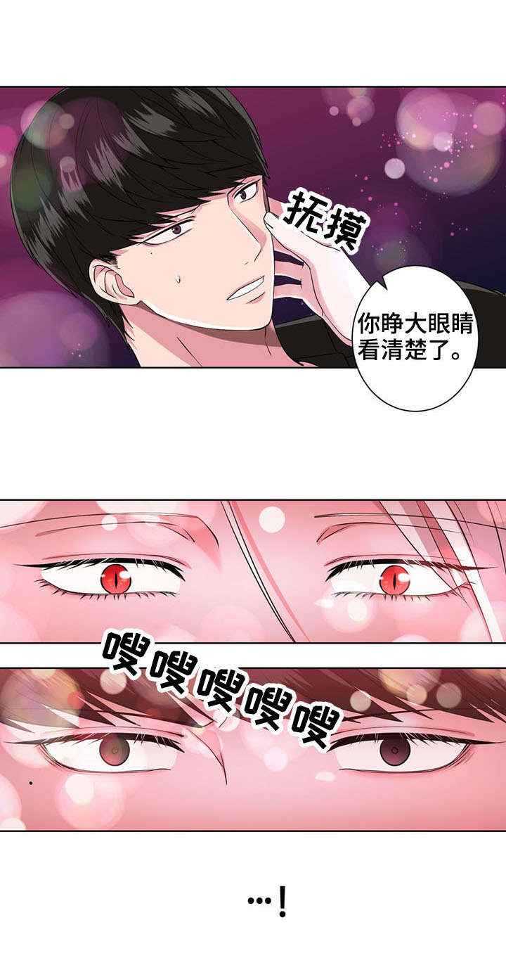 第10章：驱逐1