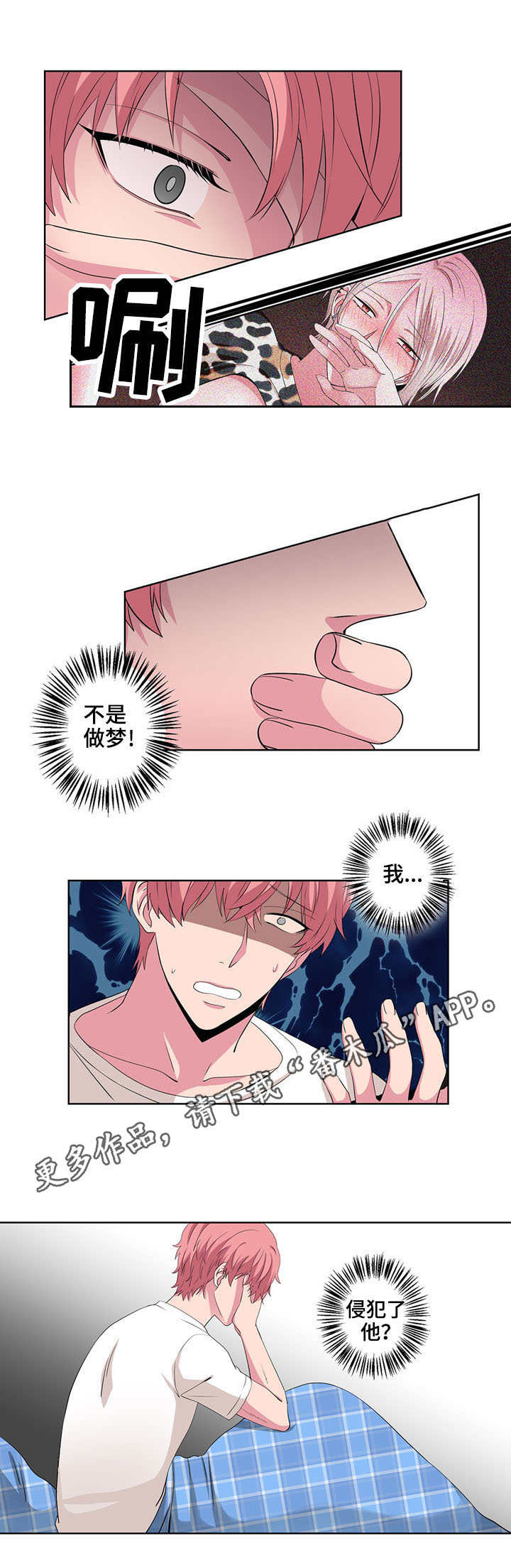 第23章：换装秀4