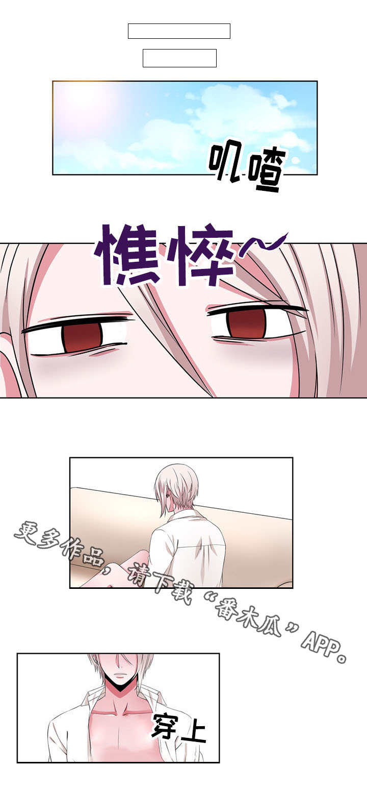 第27章：慢慢了解0