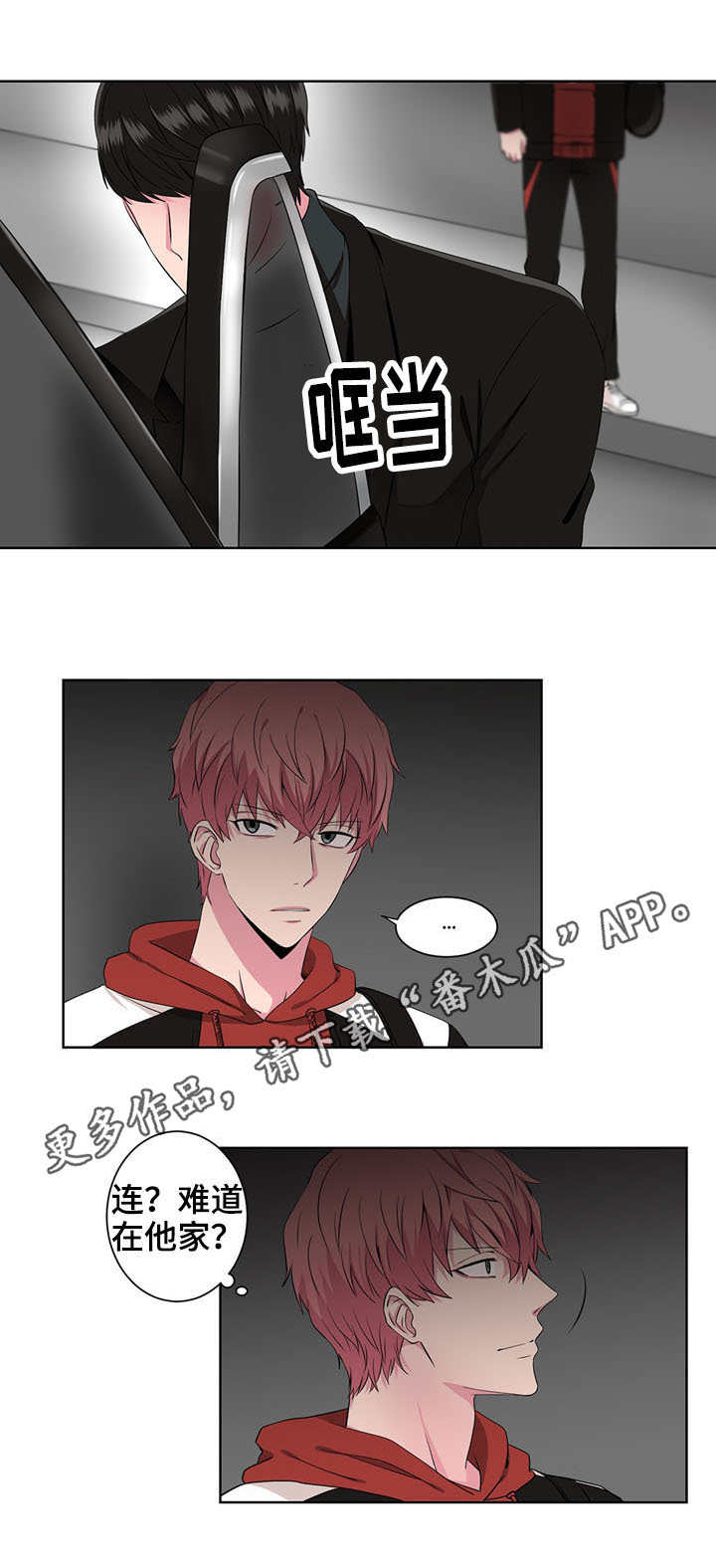 第15章：警告11