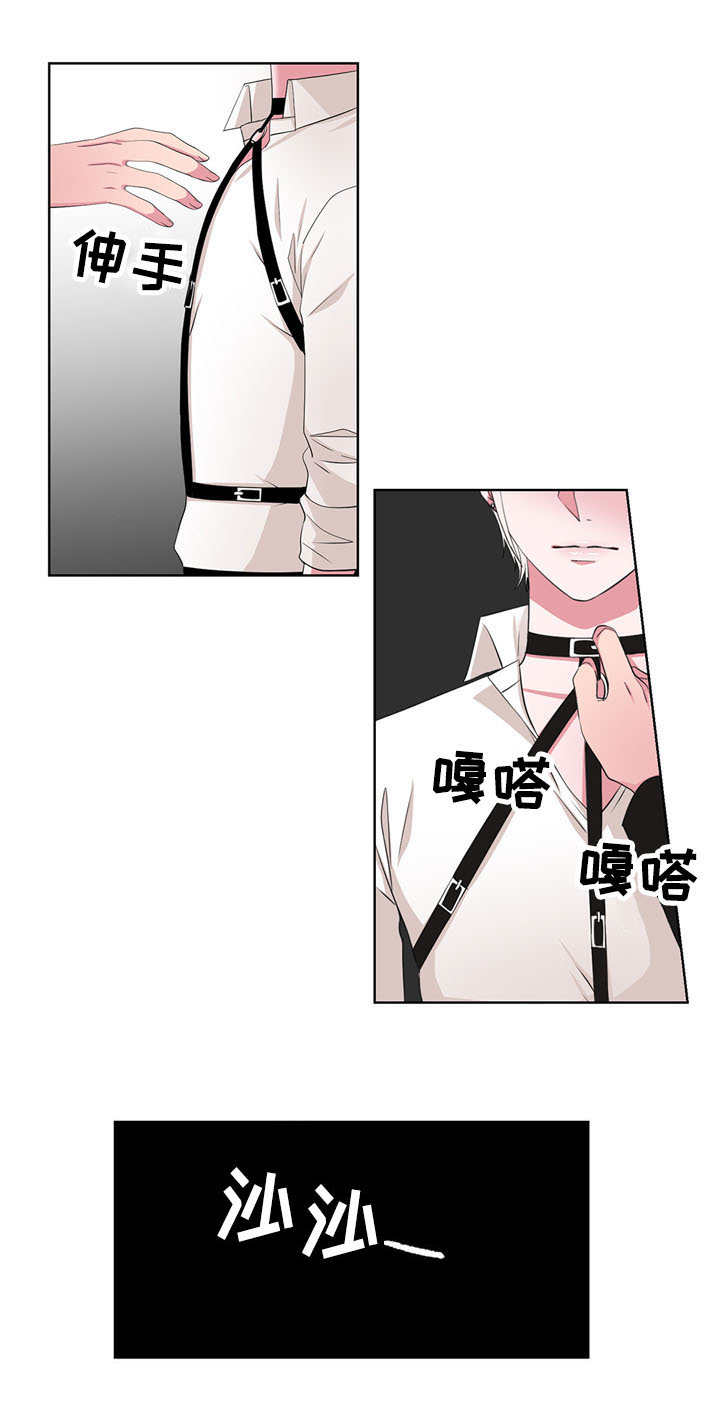 第19章：只是兴趣8