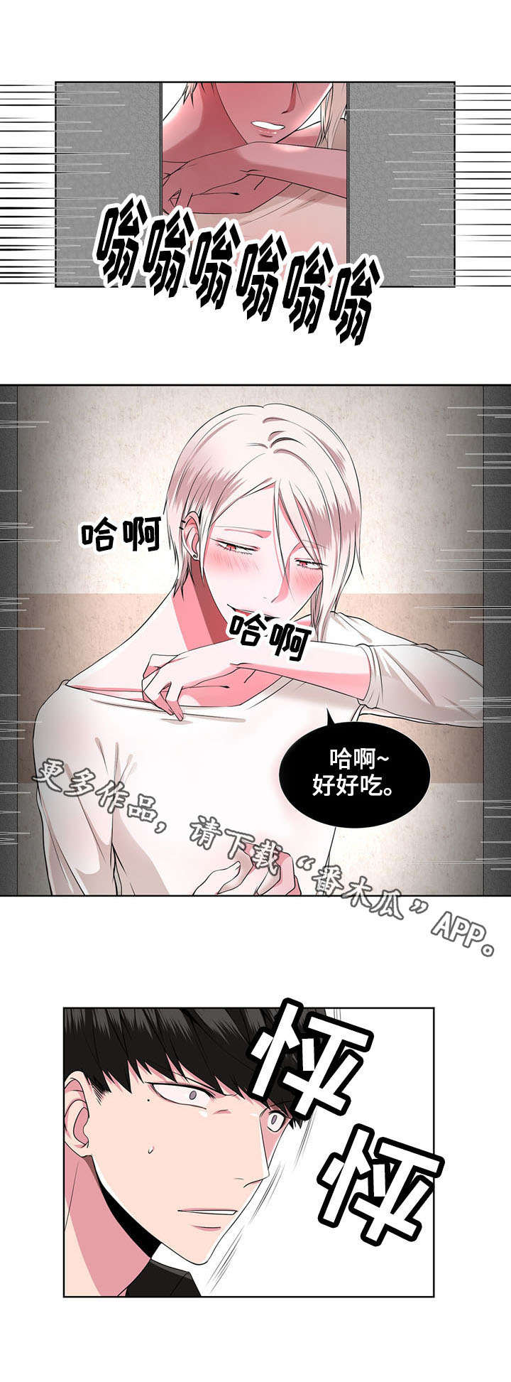 第8章：质问5