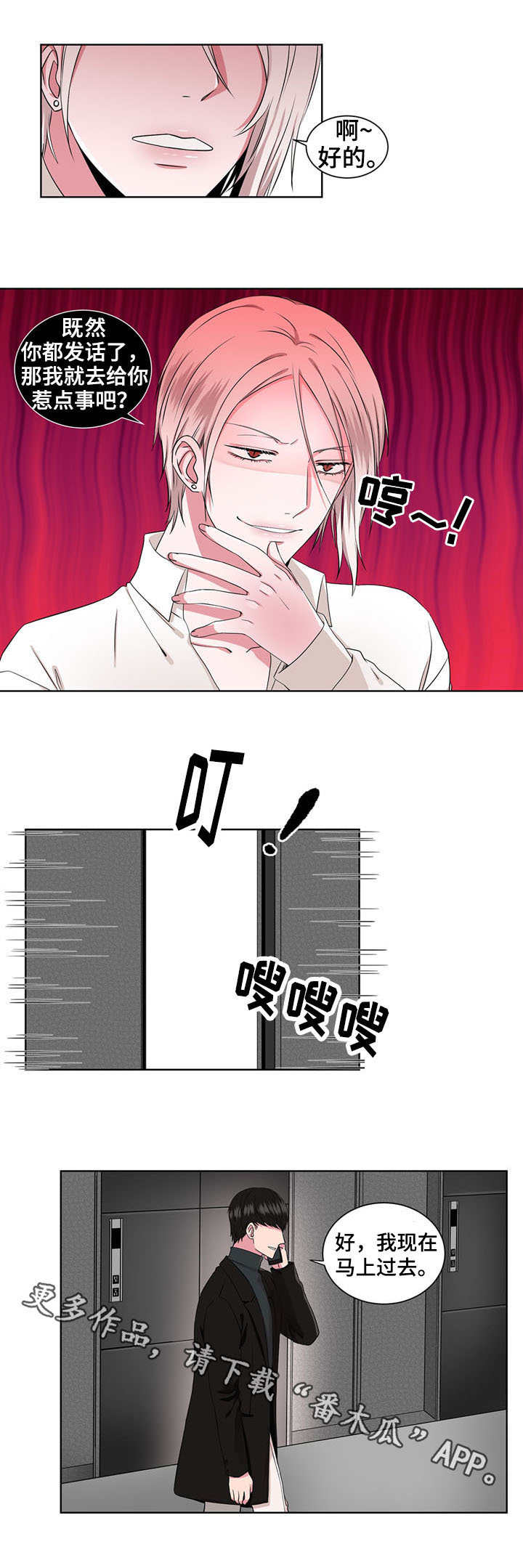 第15章：警告10