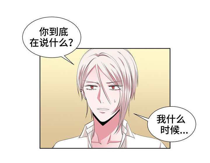 第26章：没时间了0