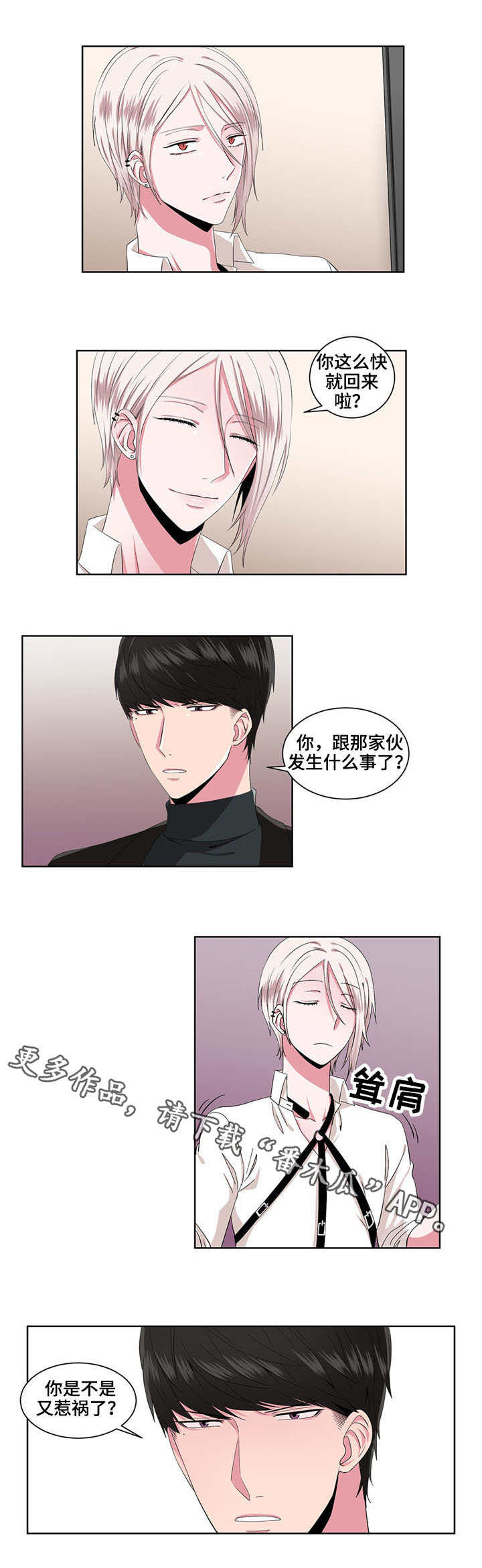 第20章：恶魔4