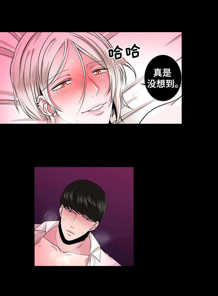 第3章：相同的梦9