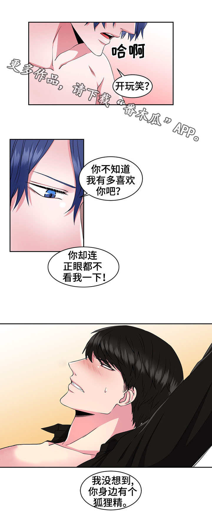 第37章：王子5