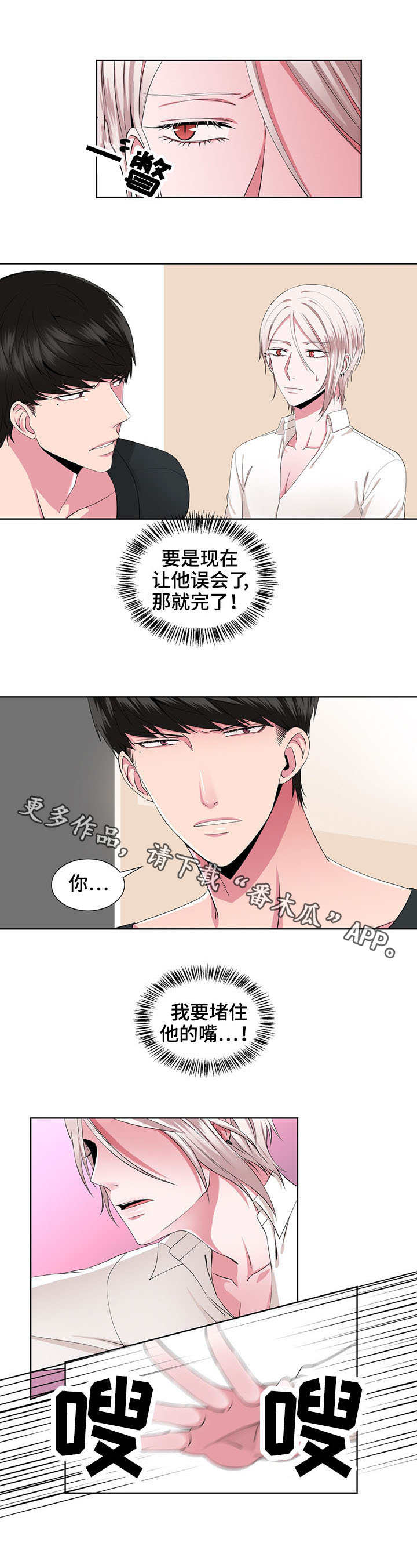 第26章：没时间了1