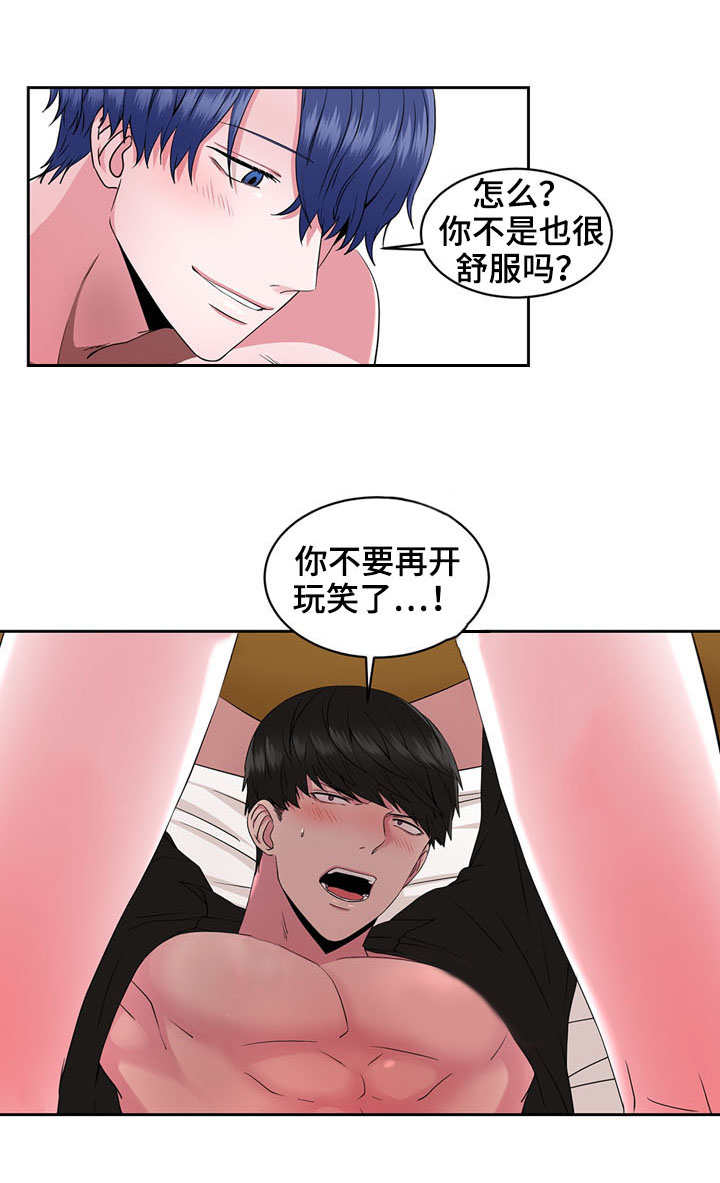 第37章：王子4