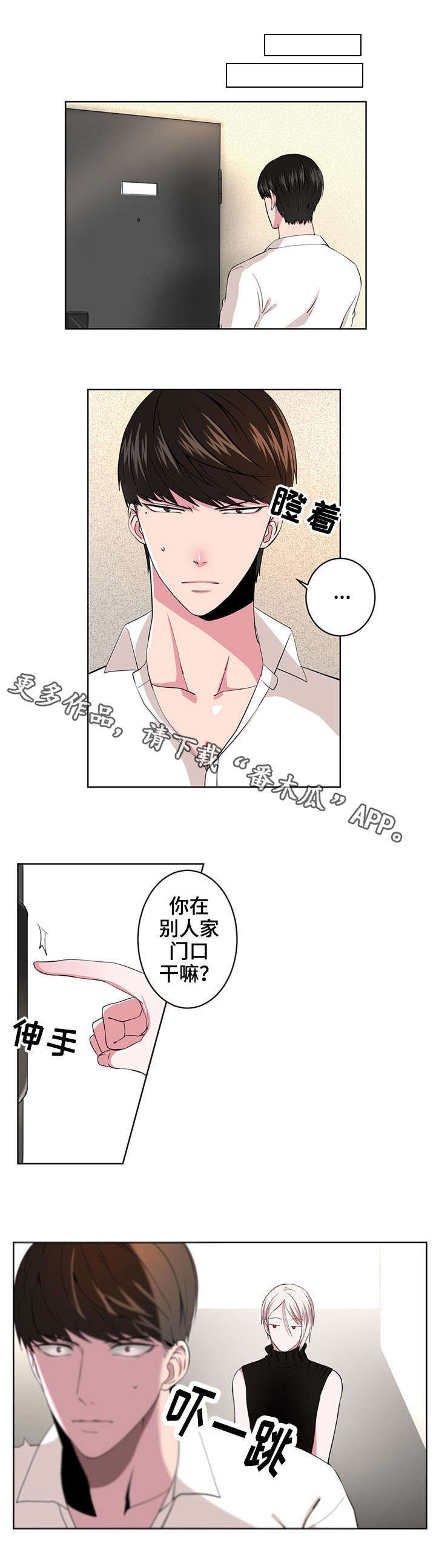 第4章：追问0