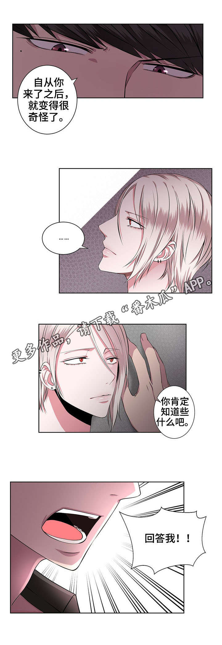 第8章：质问9