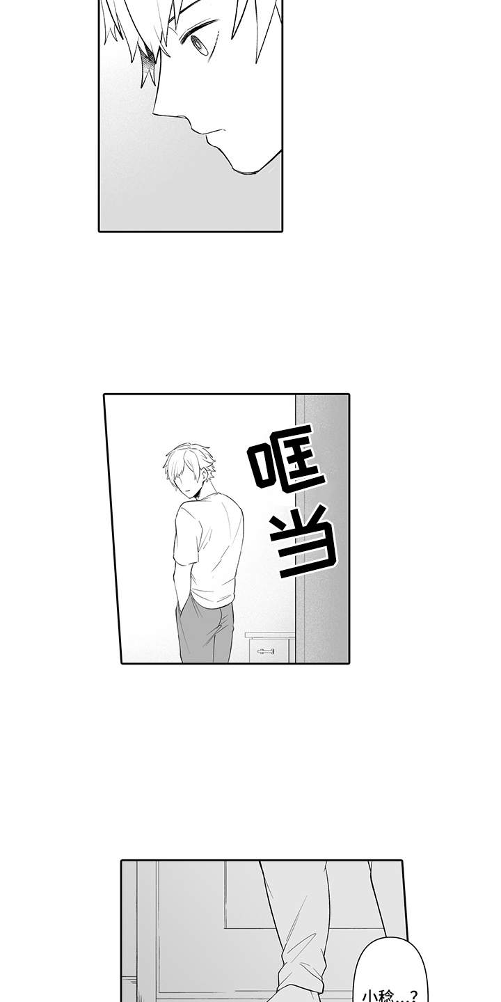 第11章：提议12