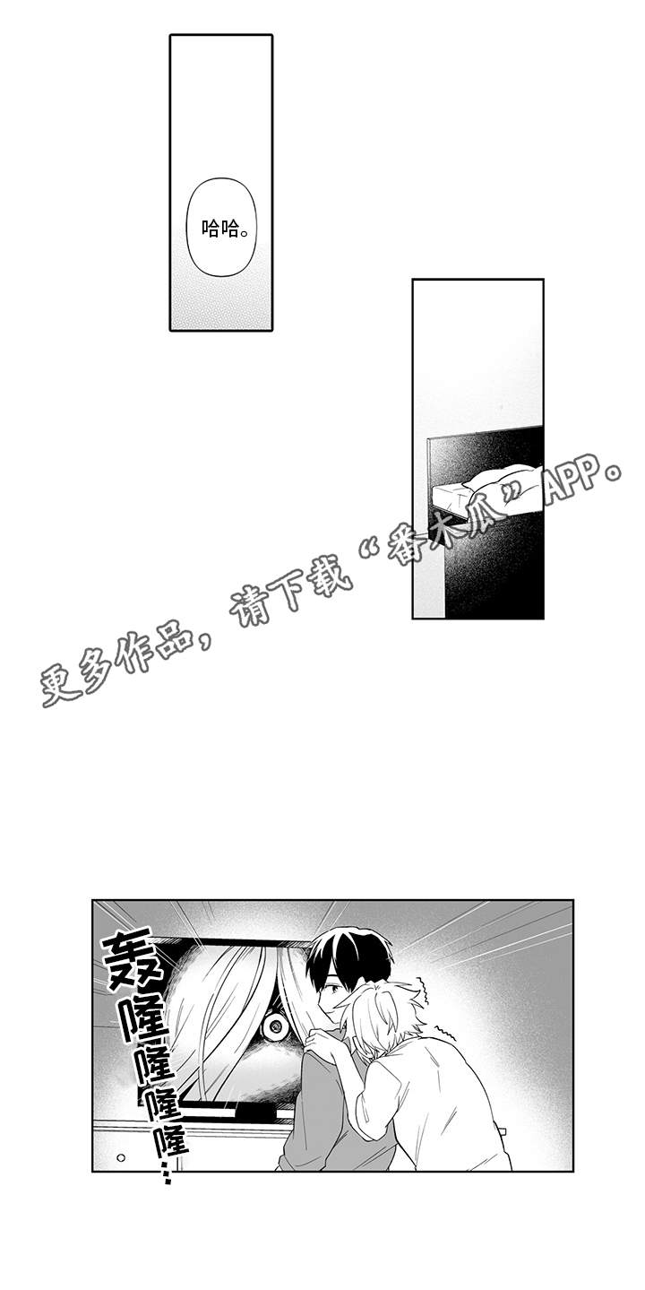 第22章：永远在一起（完结）5