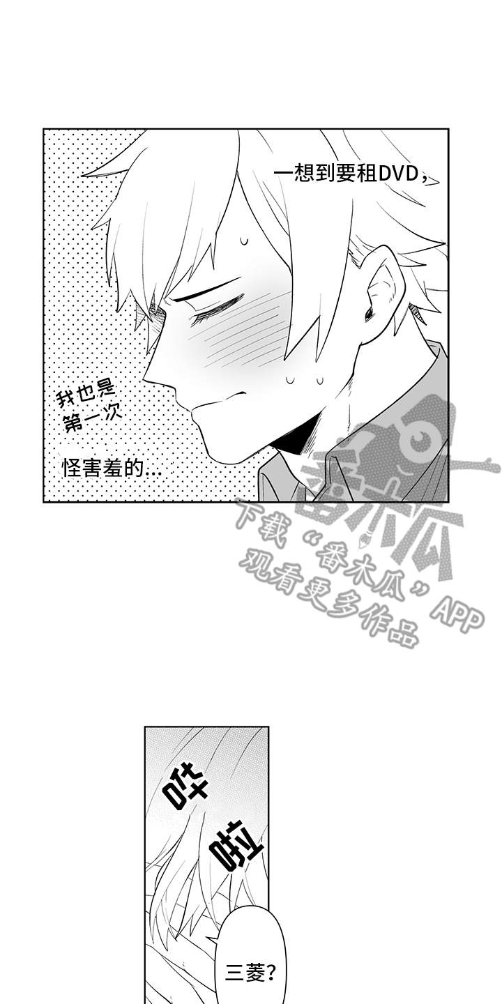 第8章：DVD17