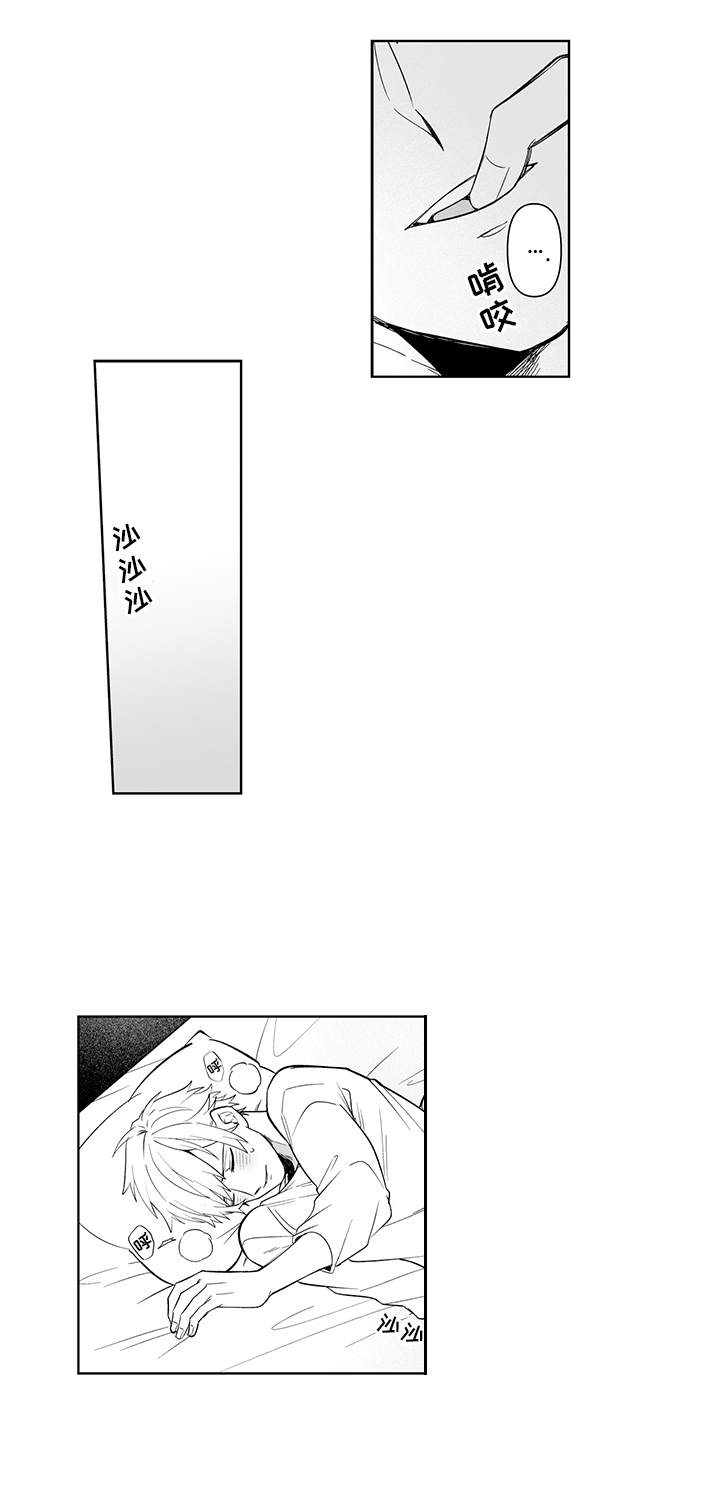 第16章：烦恼12