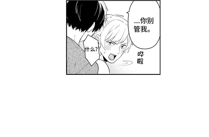 第9章：有些尴尬13
