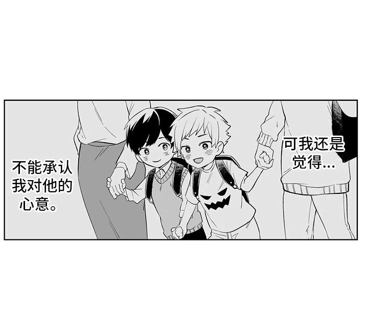 第15章：需要改变7