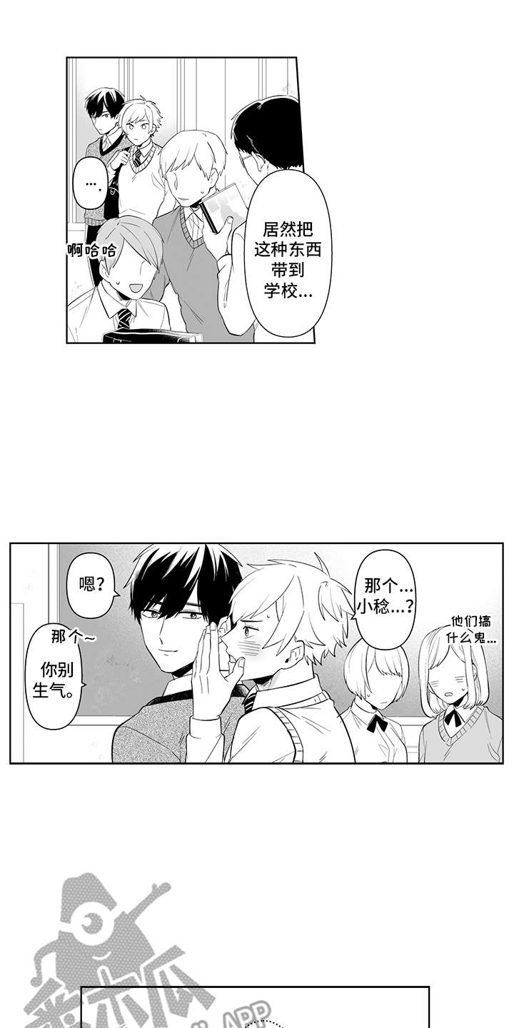 第8章：DVD8