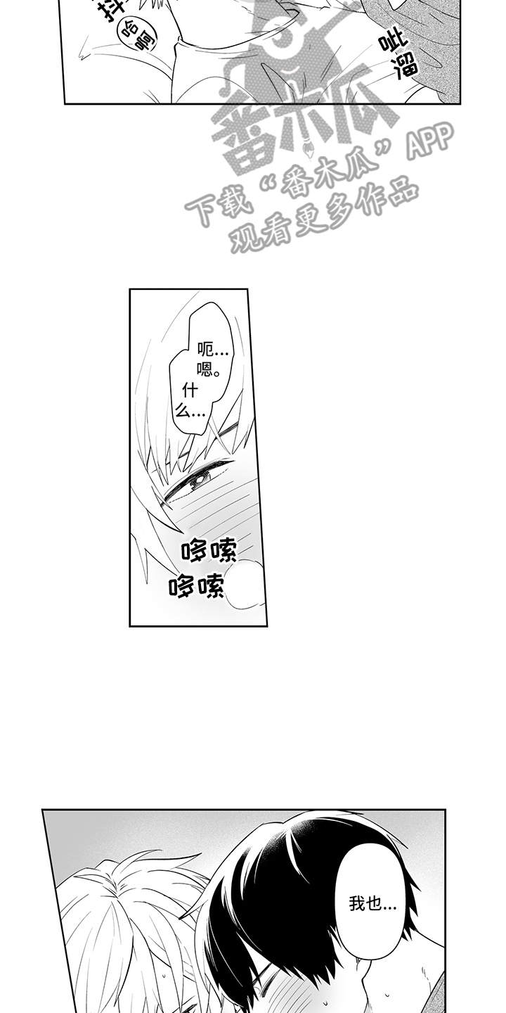 第10章：进阶练习13