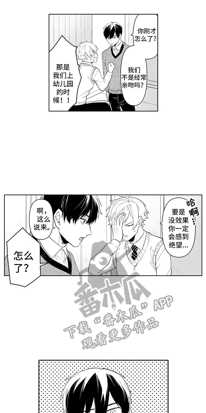 第8章：DVD3