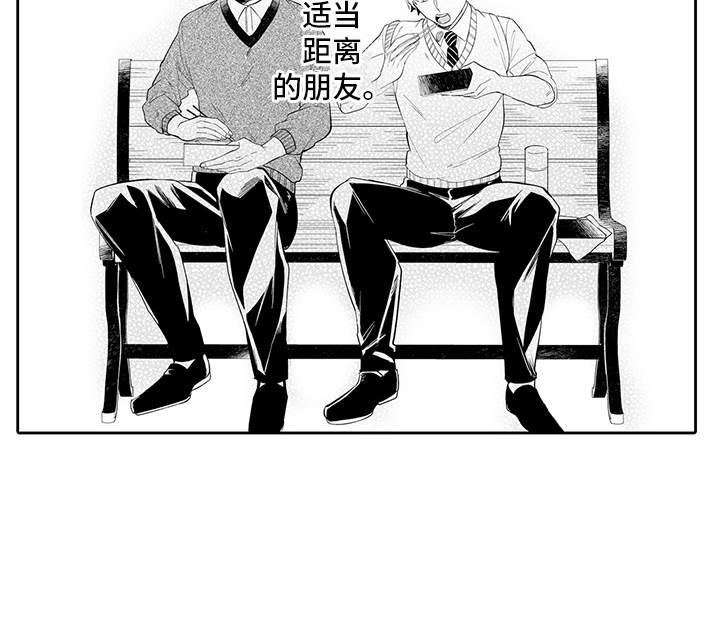 第6章：心理阴影15