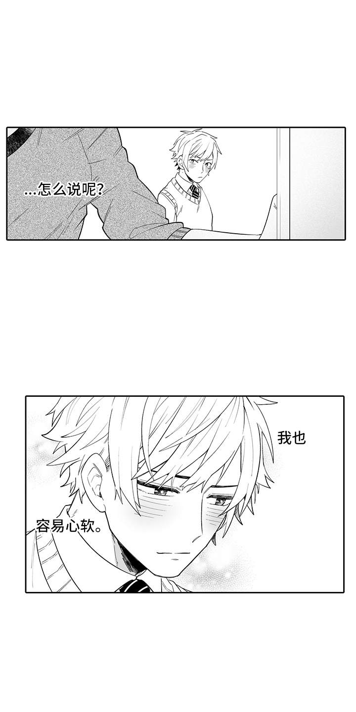 第22章：永远在一起（完结）4