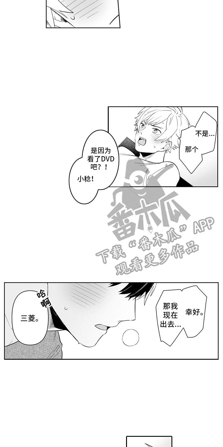 第10章：进阶练习7
