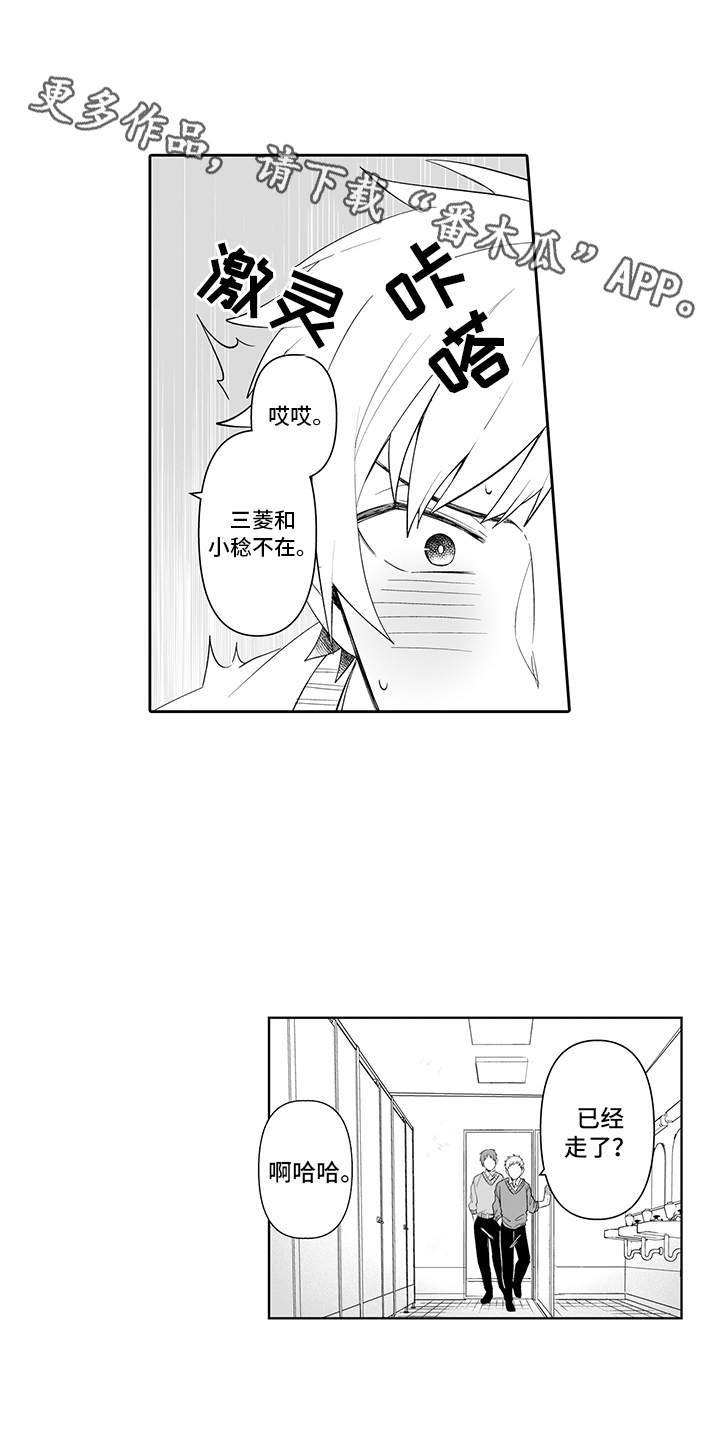 第7章：不太一样7