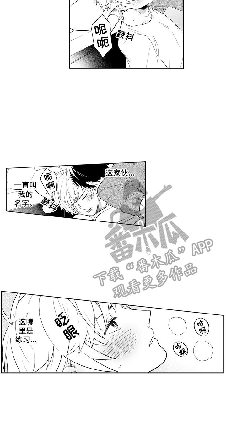 第10章：进阶练习16