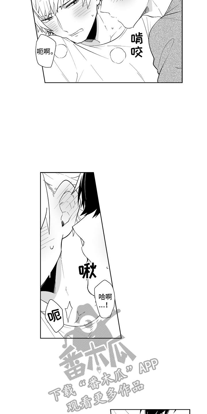 第10章：进阶练习14