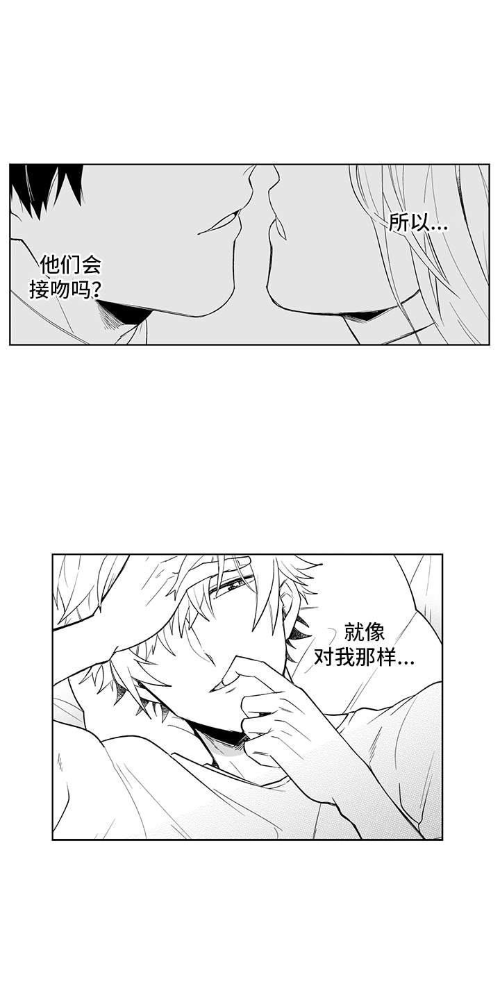 第16章：烦恼11