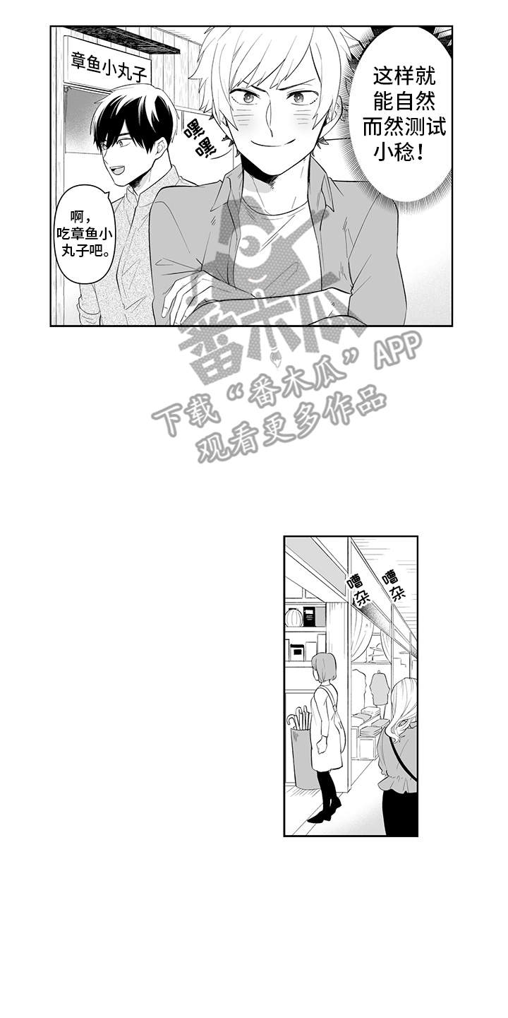第8章：DVD15