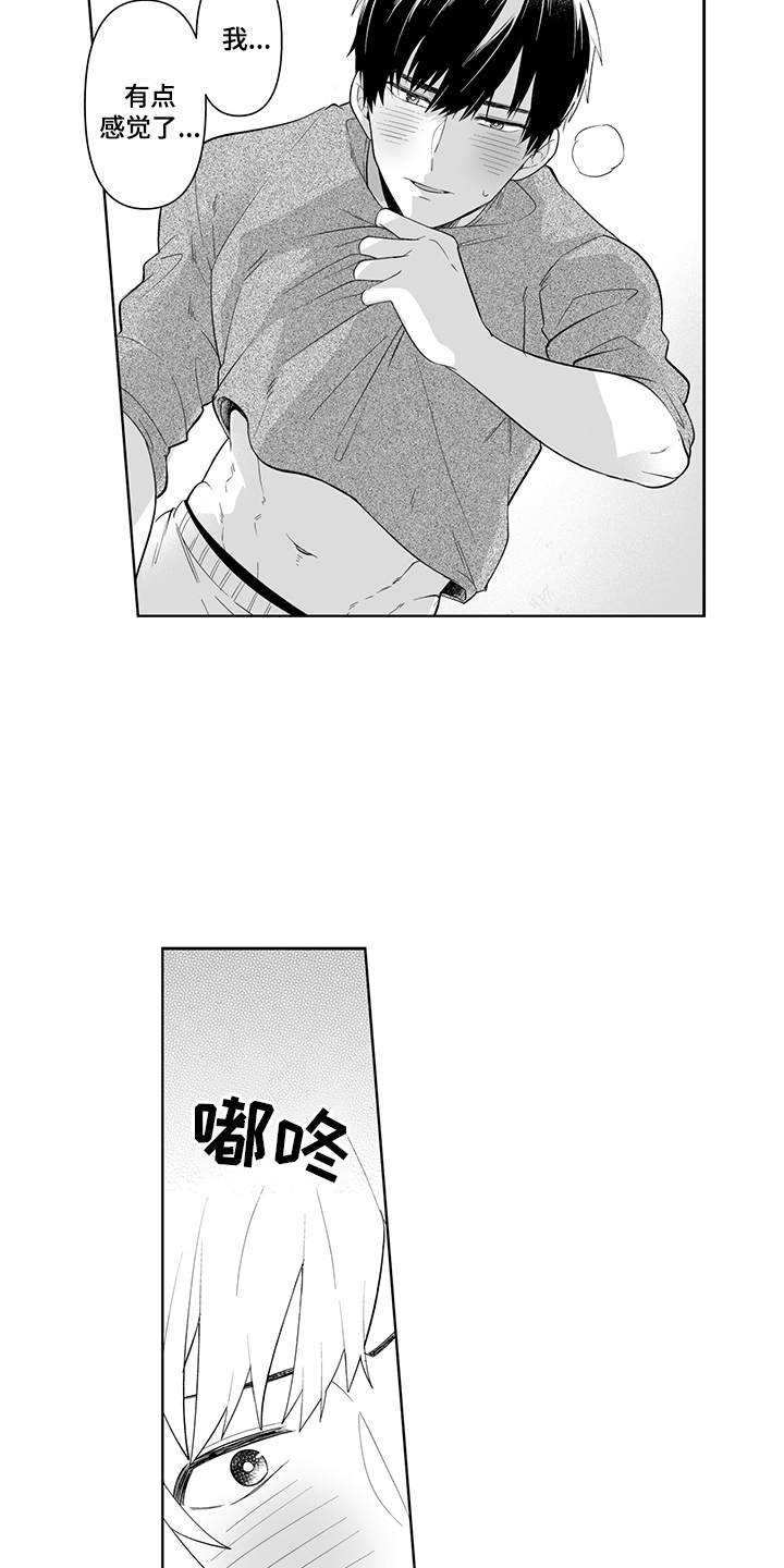 第10章：进阶练习6