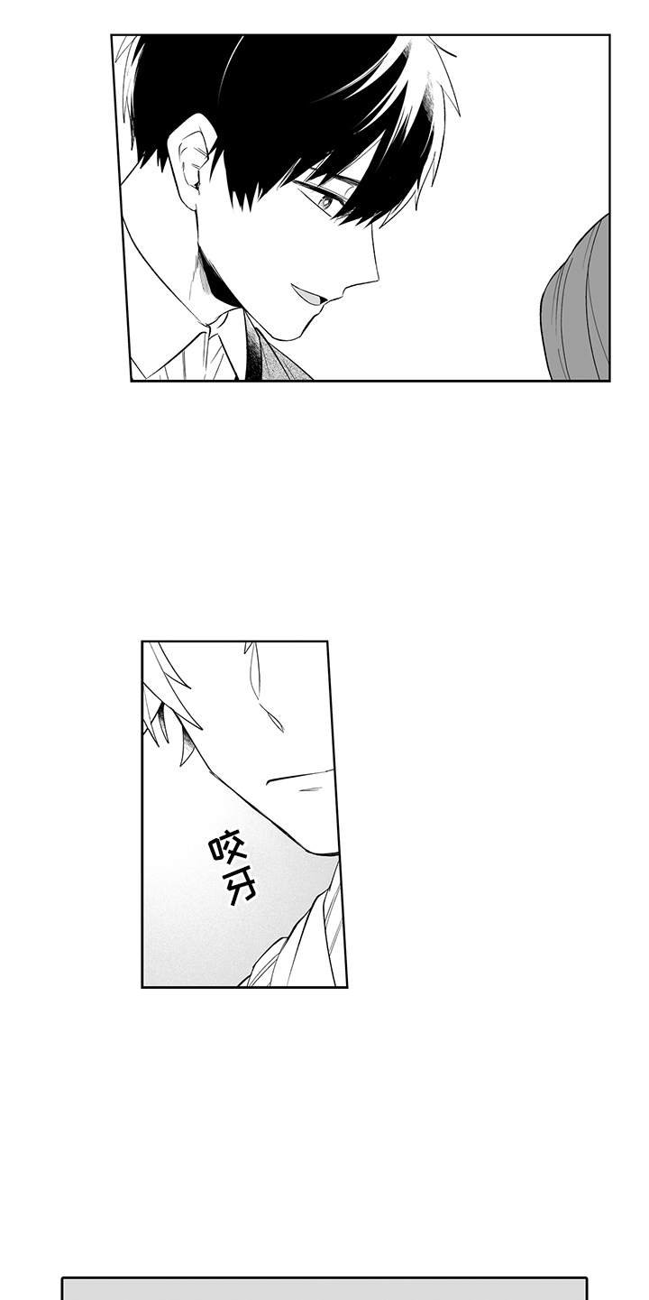 第15章：需要改变17
