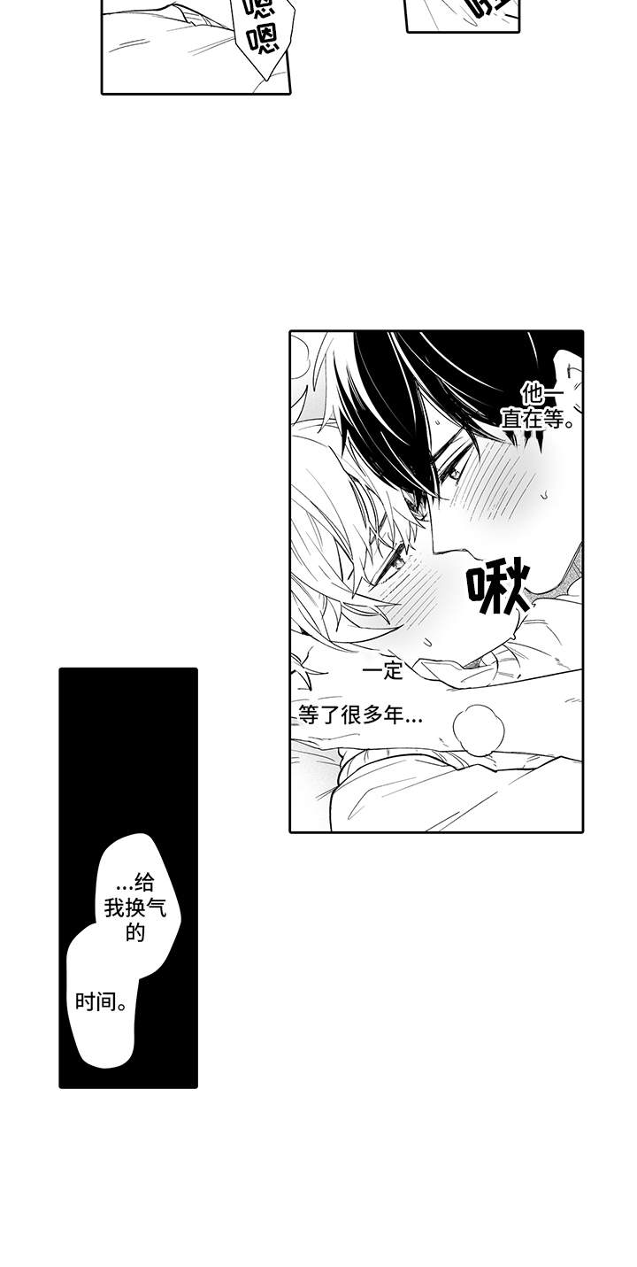 第19章：表白10