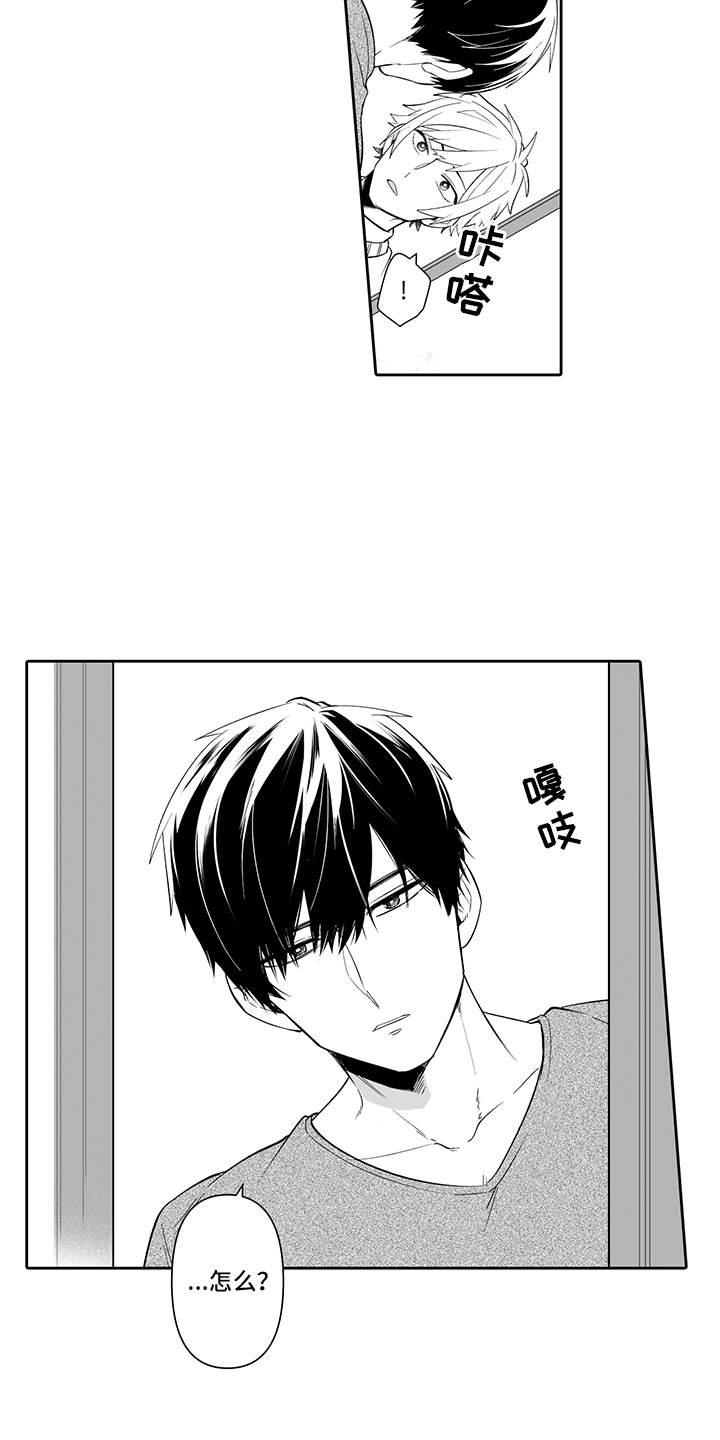 第18章：心意2