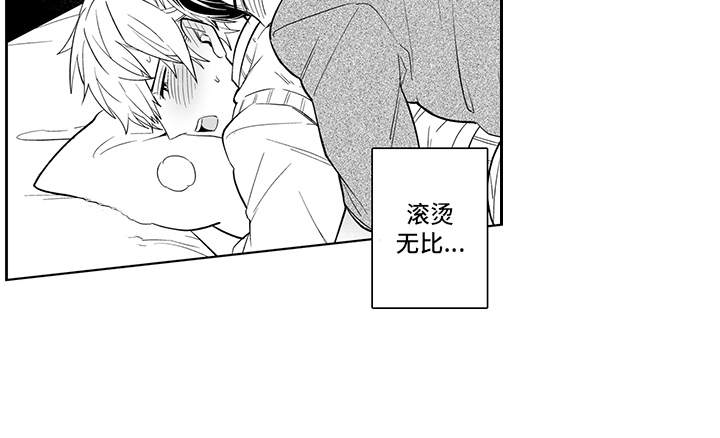 第14章：滚烫14