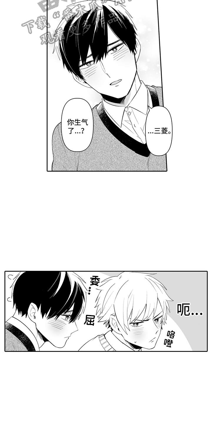 第7章：不太一样13