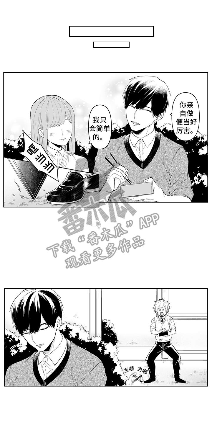 第11章：提议14