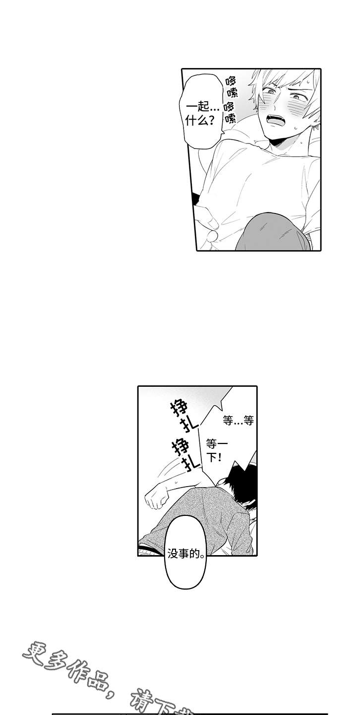 第10章：进阶练习10