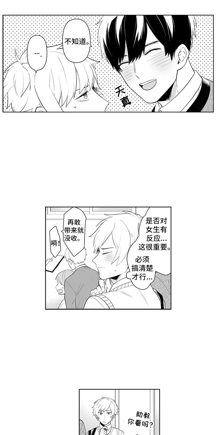 第8章：DVD10