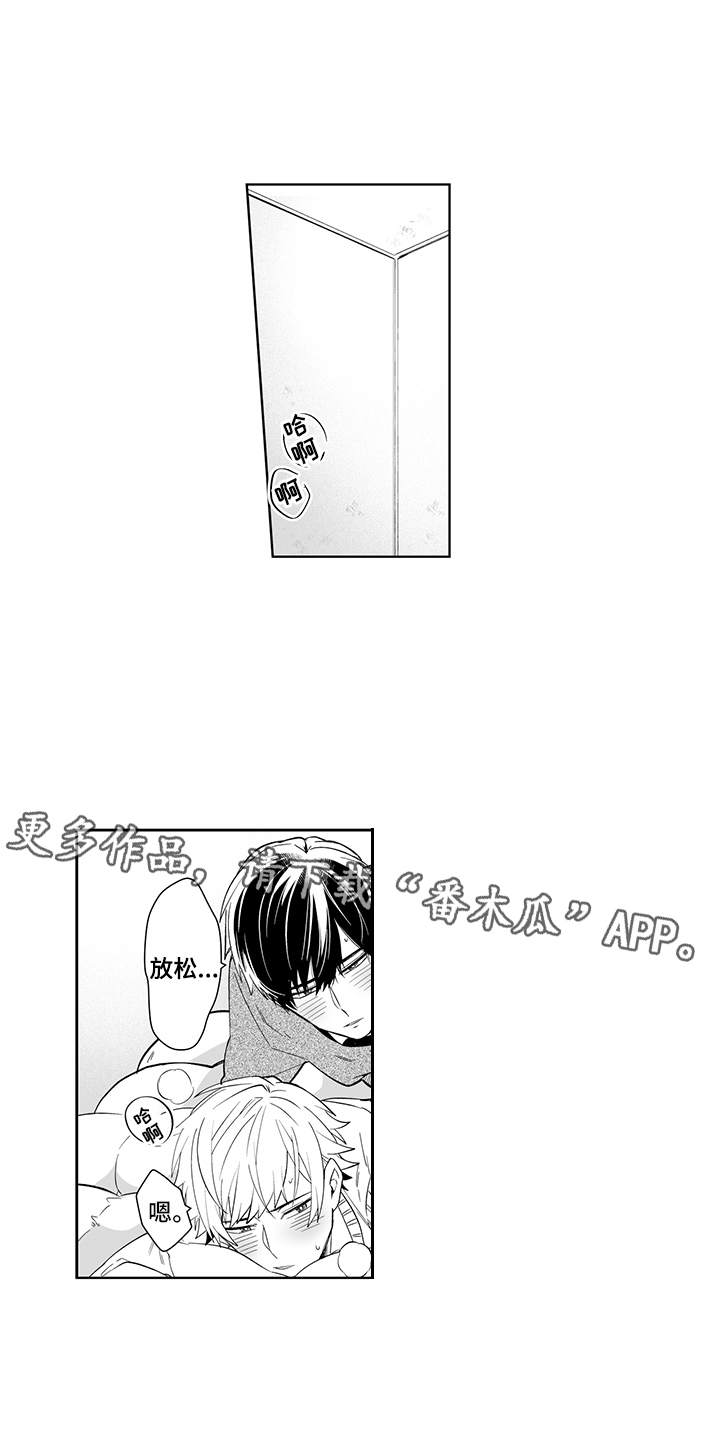 第14章：滚烫11
