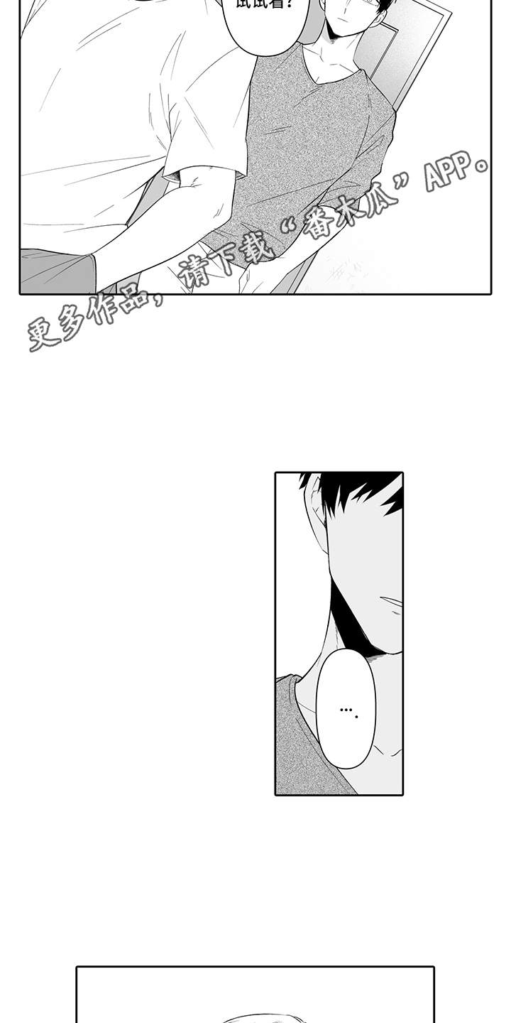 第11章：提议10