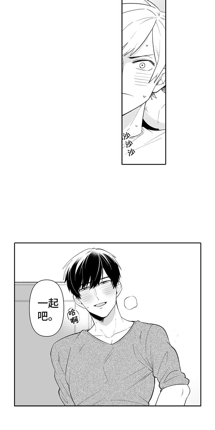 第10章：进阶练习8