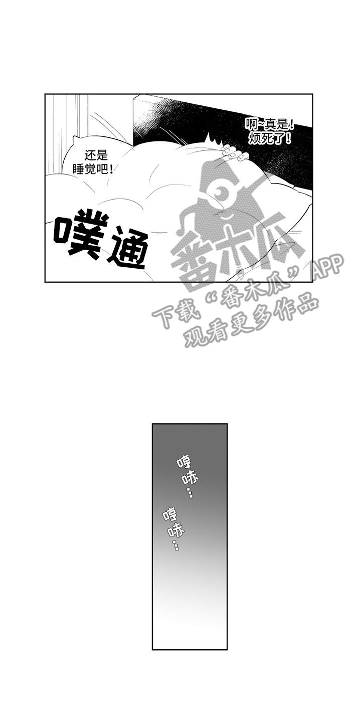 第4章：日记3